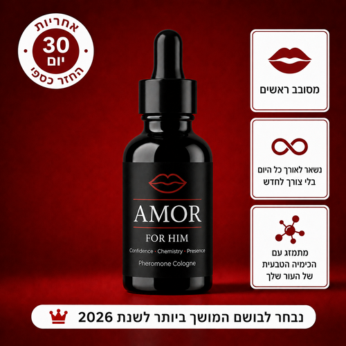 AMOR - משנה את כללי המשחק