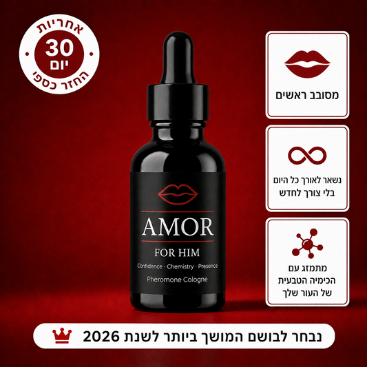AMOR - משנה את כללי המשחק